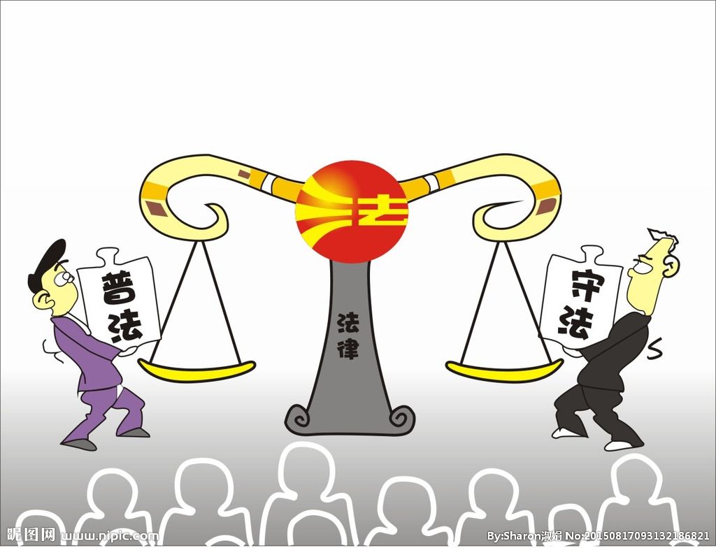 职场新丁的第一堂法律课